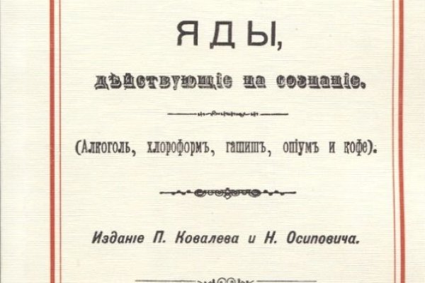 Поддержка кракен шоп