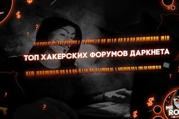 Кракен даркнет рабочая ссылка