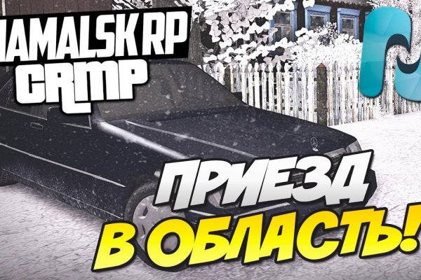 Кракен торговая
