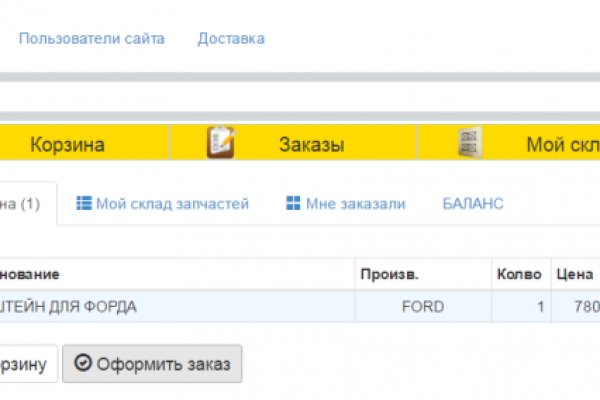 Восстановить доступ к кракену