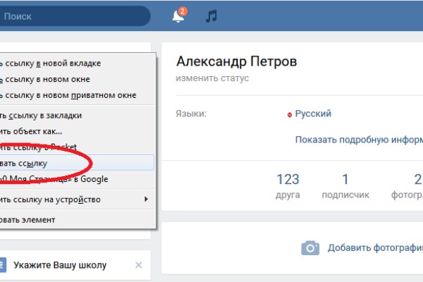 Кракен 9 at