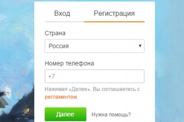 Кракен современный даркнет маркет плейс