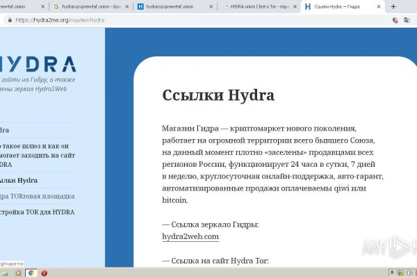 Впн для кракена