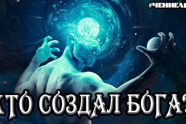 Кракен меф