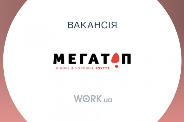 Кракен маркетплейс закрыли