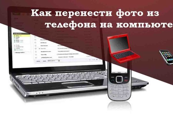 Как зайти на кракен