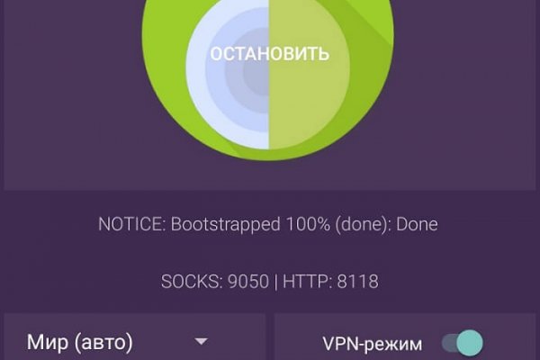 Активная ссылка на кракен