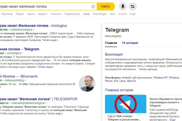 Кракен актуальные