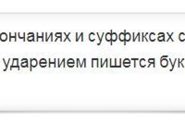 Кракен без впн