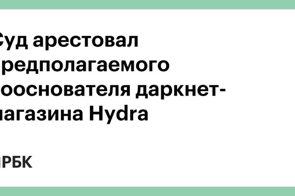 Как зайти на кракен дарк