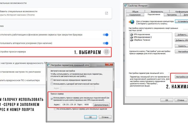 Kraken адрес
