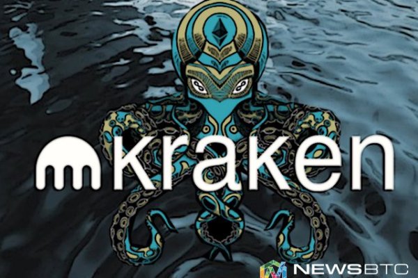 Можно вывести деньги с кракена
