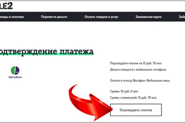 Kraken домен