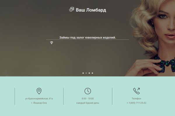 Кракен шоп это