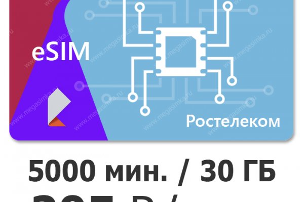 Darkmarket