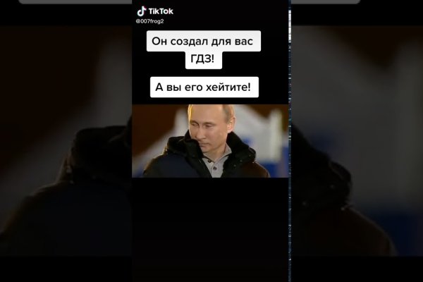 Кракен зон