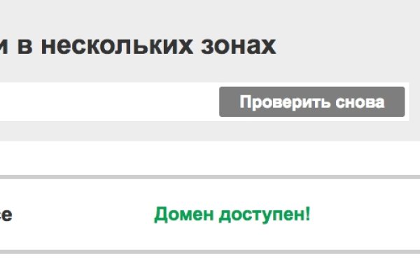 Кракен сайт 1kraken me