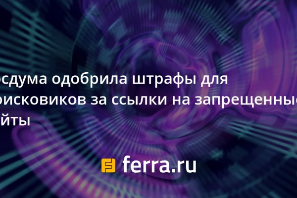 Кракен даркнет купить