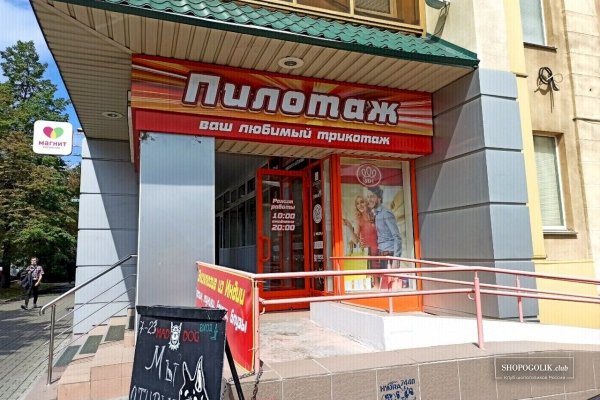 Кракен зеркало на тор