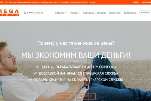 Кракен сайт официальный kraken clear com