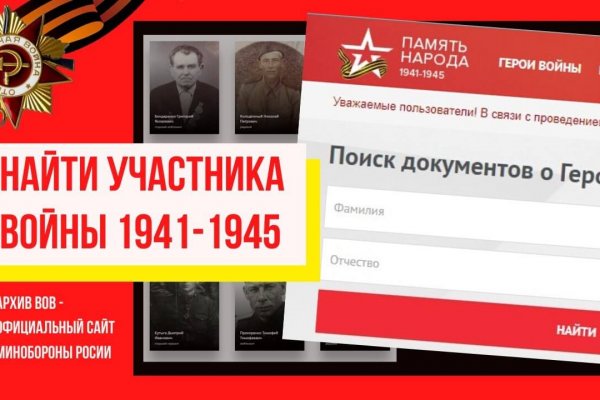 Кракен ссылка тупа германия