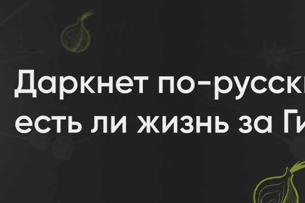 Kraken торговая площадка ссылка