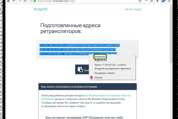 Что за площадка кракен