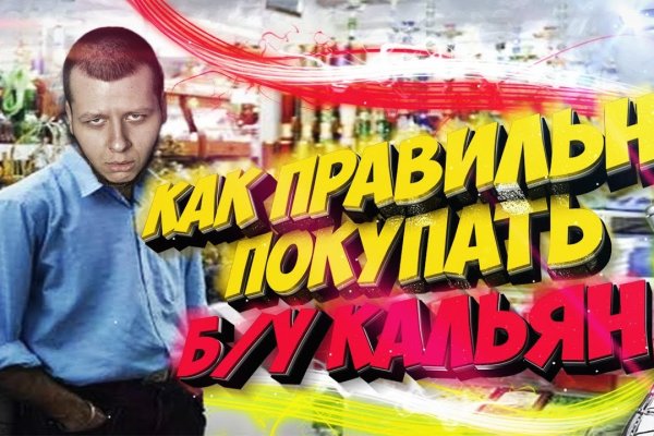 Кракен без тор