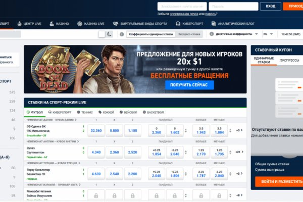 Сайт кракен через тор