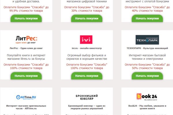 Рабочее зеркало кракен store