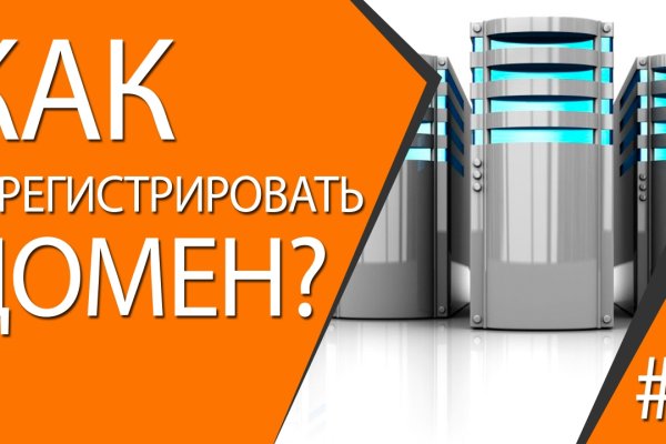Кракен ссылка на рабочее зеркало