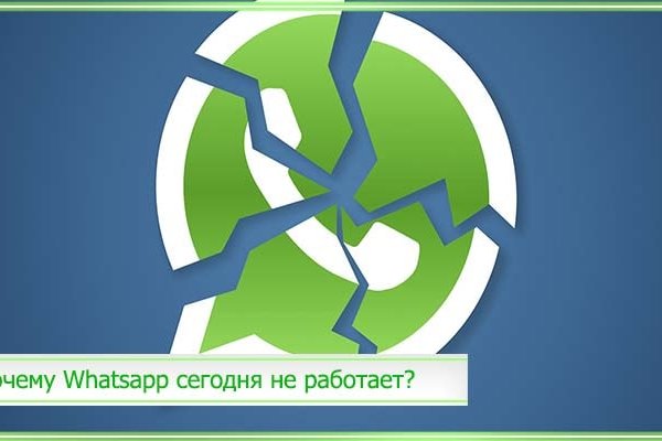 Ссылка на кракен оригинал
