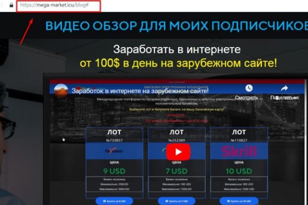 Кракен маркетплейс ссылка