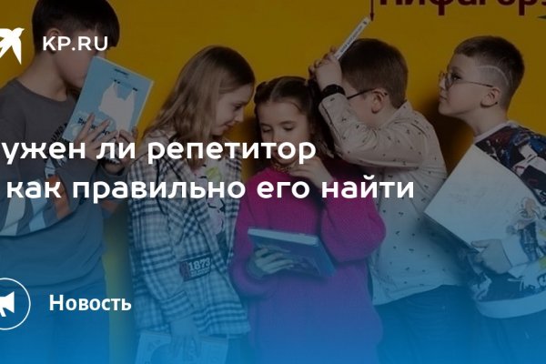Даркнет кракен отзывы о платформе