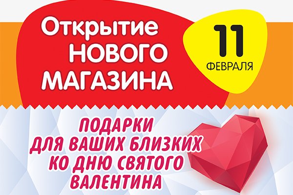 Что продает кракен