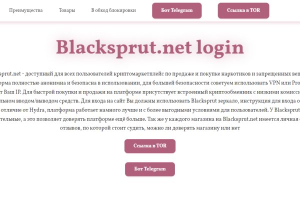 Кракен даркнет официальный