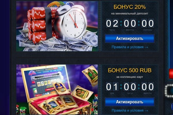 Восстановить доступ к кракену