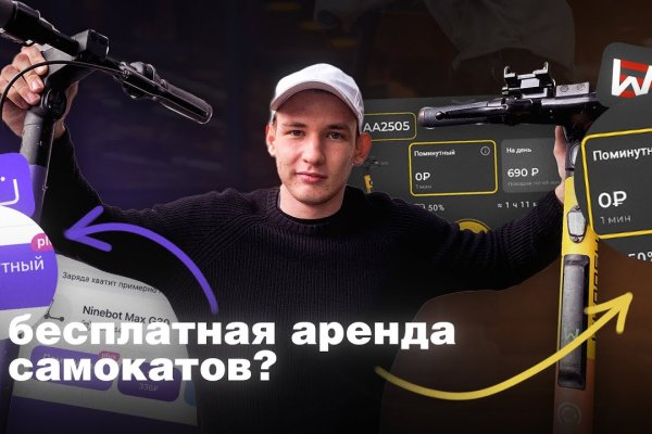 Кракен ссылка на сайт
