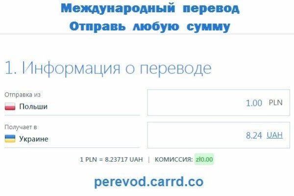 Как восстановить доступ к кракену
