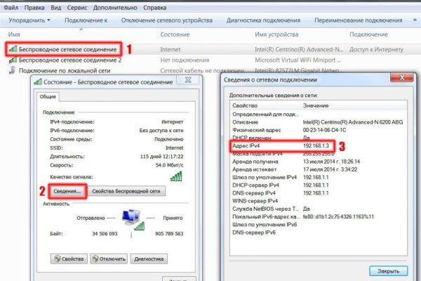 Kraken официальный сайт вход