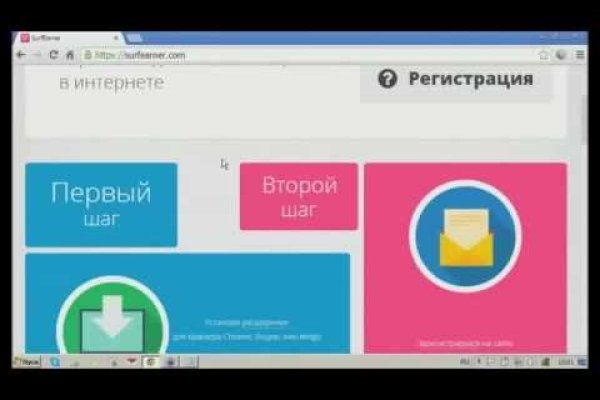 Кракен ссылка на рабочее зеркало