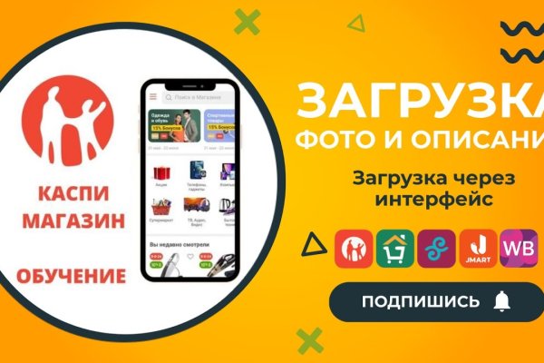 Кракен настоящее зеркало