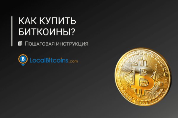 Ссылка на кракен не работает