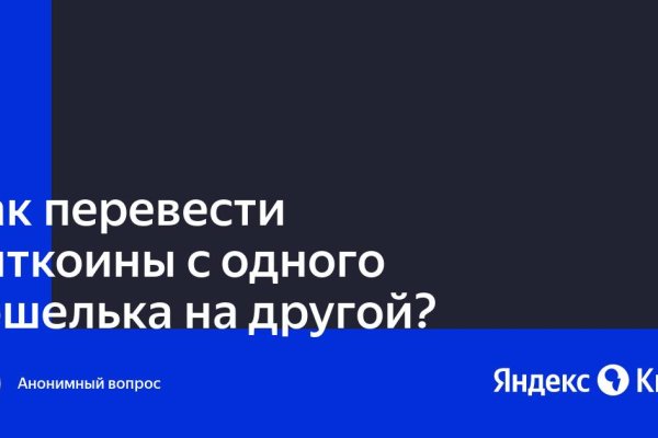 Кракен зеркало рабочее onion