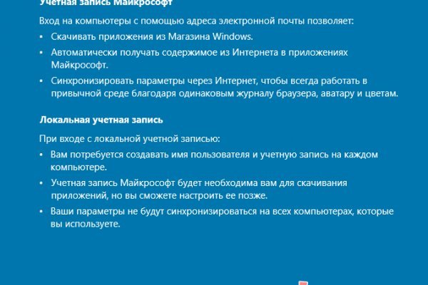 Кракен офф сайт