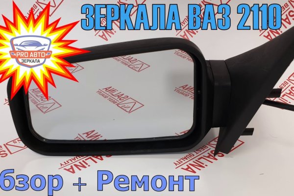 Зеркала сайта кракен tor