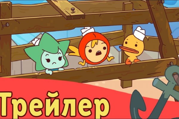 Гидра зайти кракен