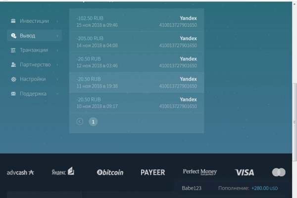 Как вывести деньги с kraken