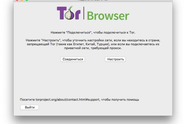 Актуальный домен кракена